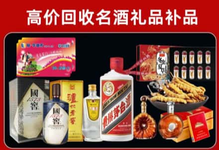 金华回收80年茅台公司在哪？